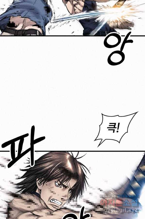 천추 97화 21