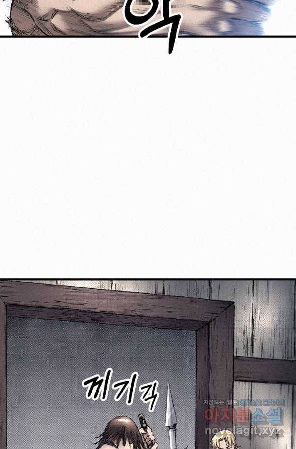 천추 97화 22