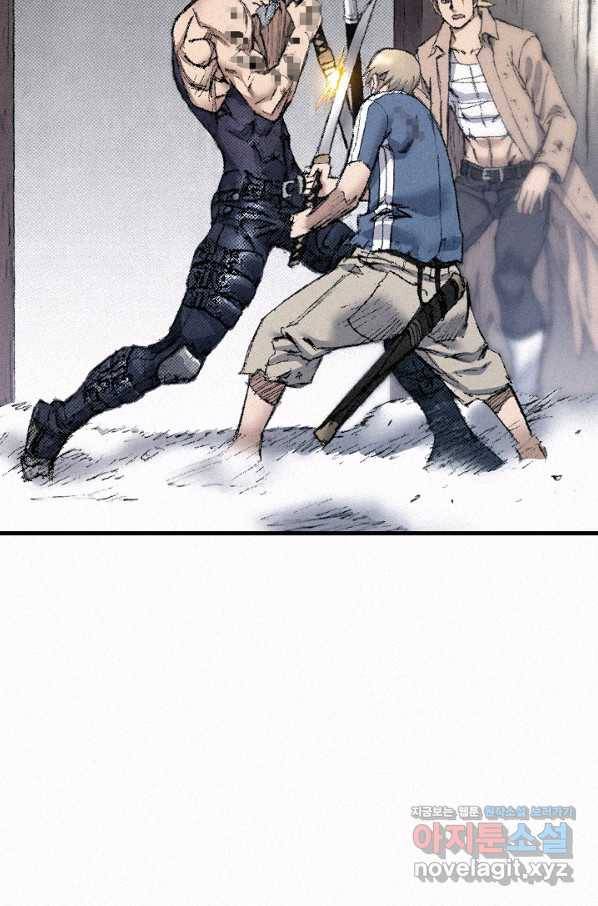 천추 97화 23