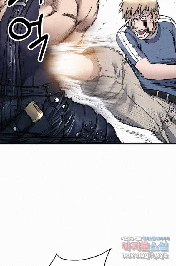 천추 97화 35