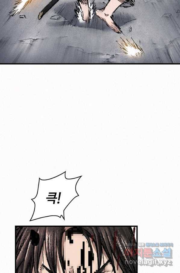 천추 97화 37