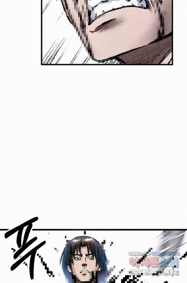 천추 97화 39