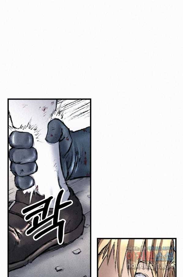 천추 97화 42