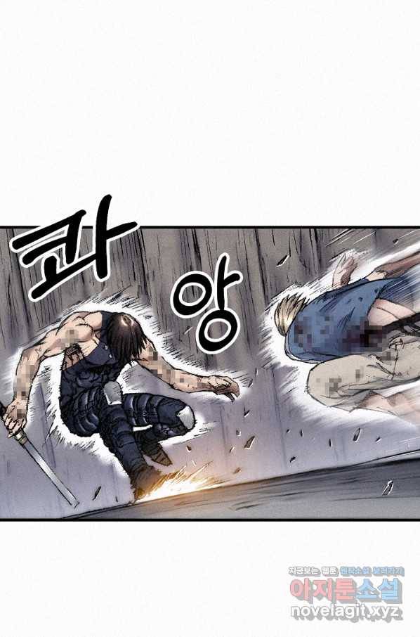 천추 97화 55