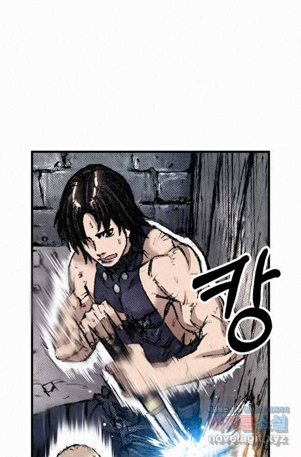 천추 97화 59