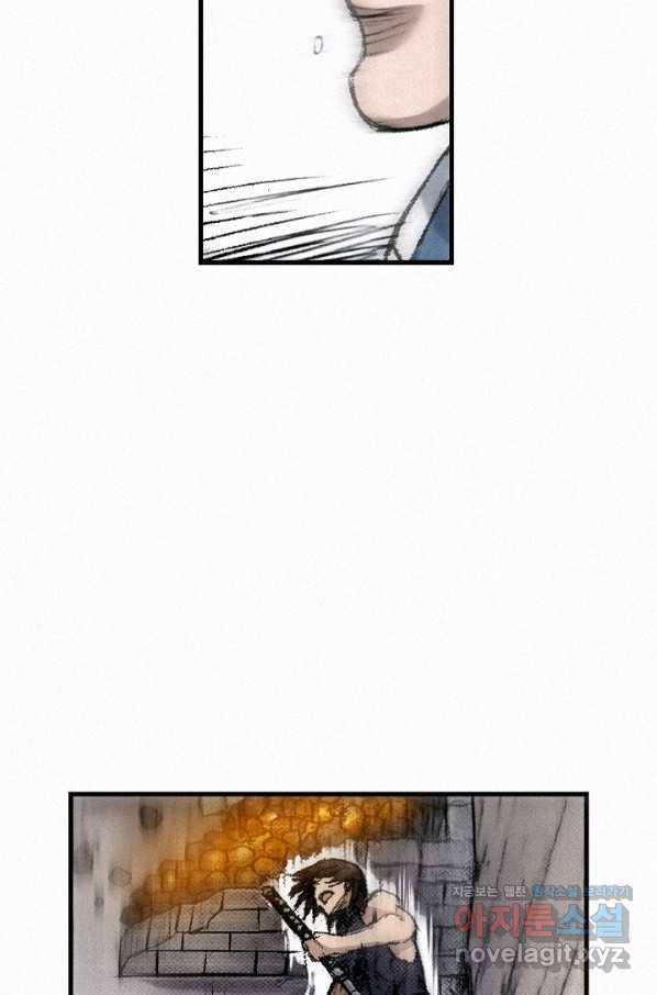 천추 97화 62