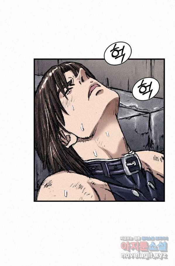 천추 97화 68