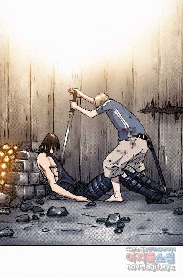 천추 97화 79