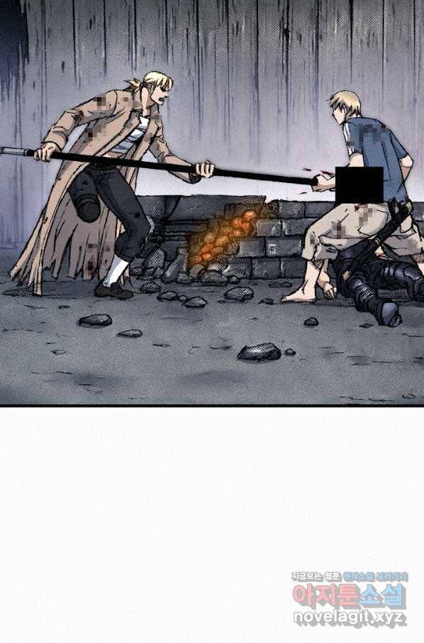 천추 97화 83