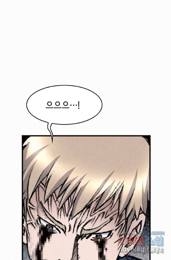 천추 97화 96