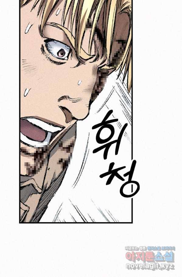천추 97화 100