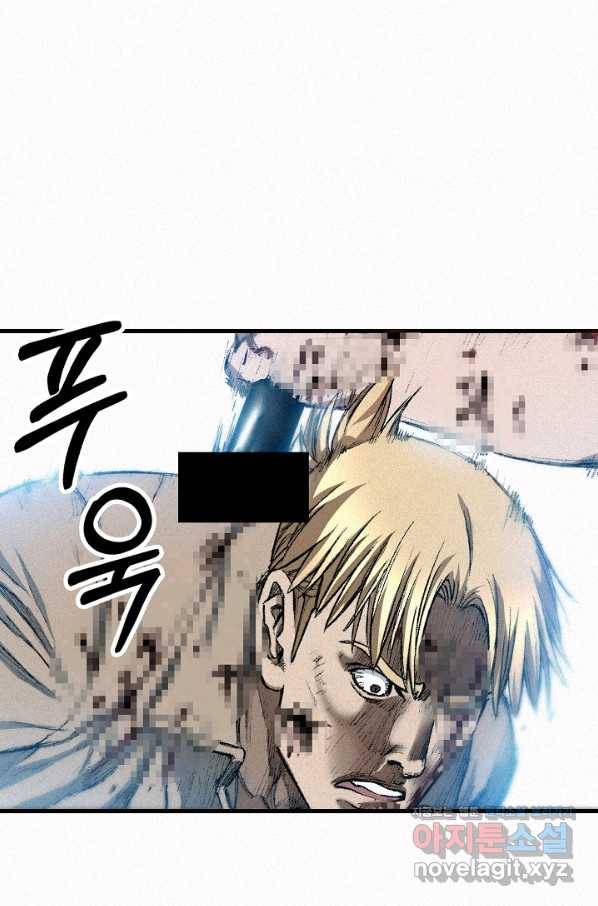 천추 97화 101