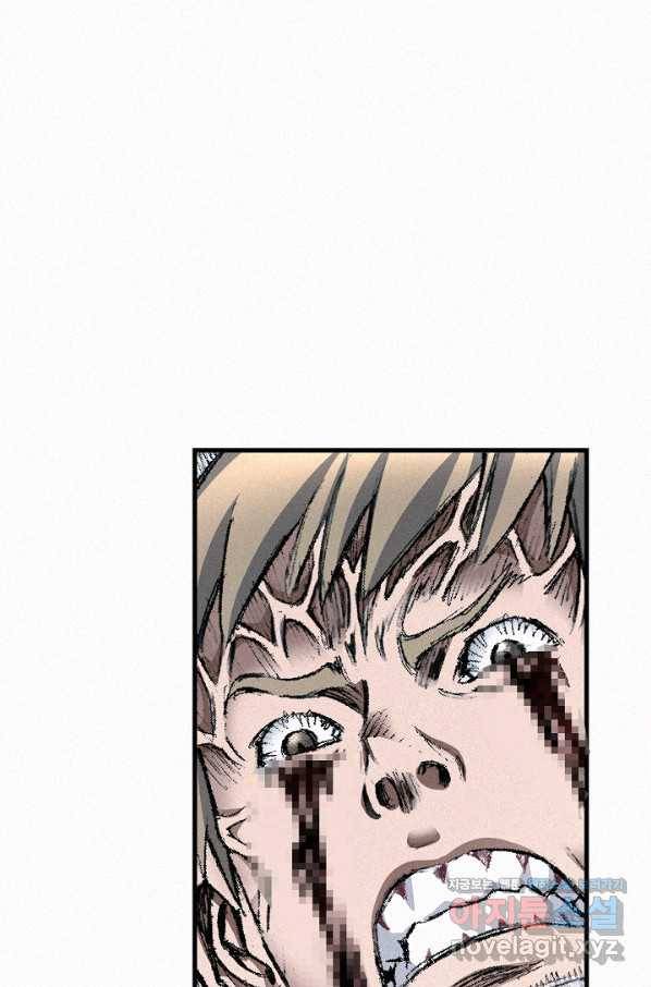 천추 97화 102