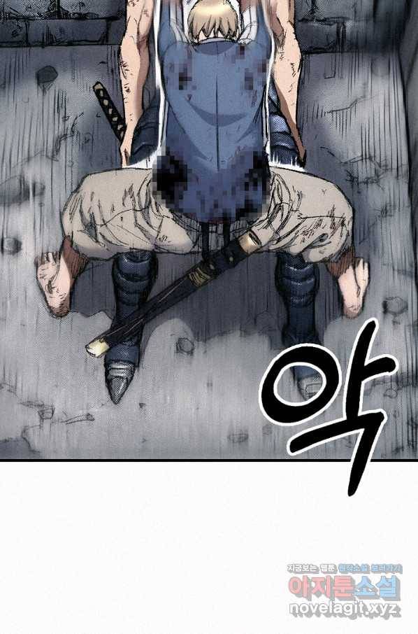 천추 97화 134