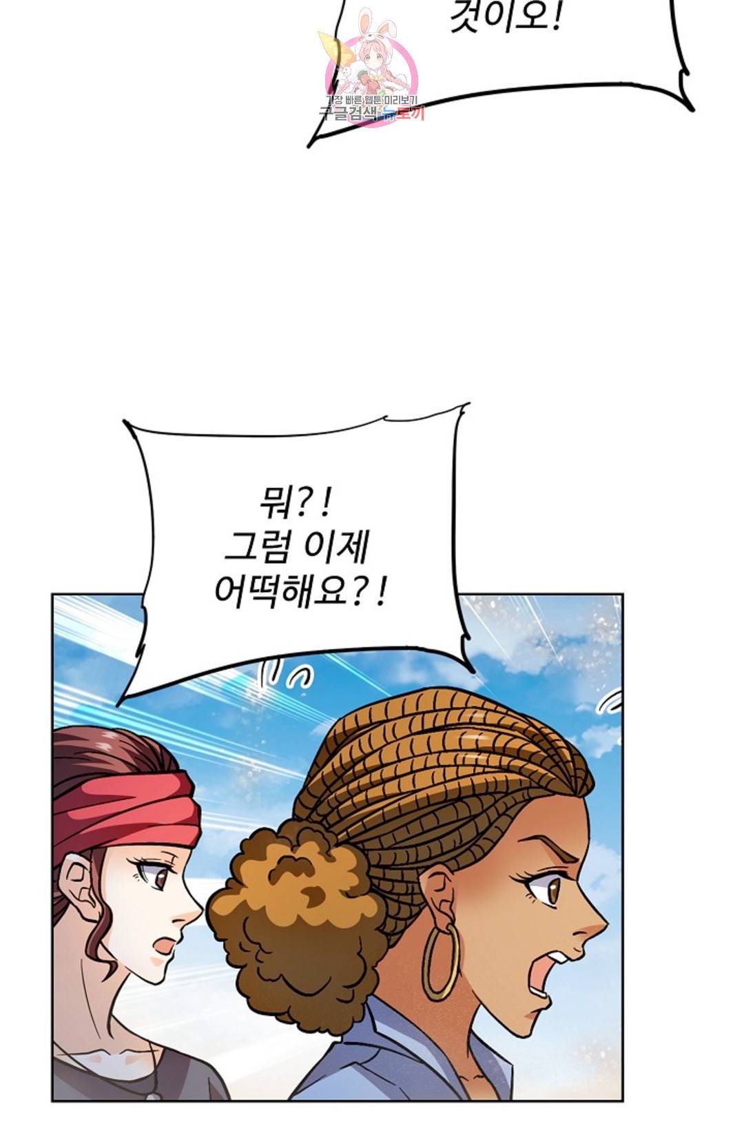 전직 법사 774화 15