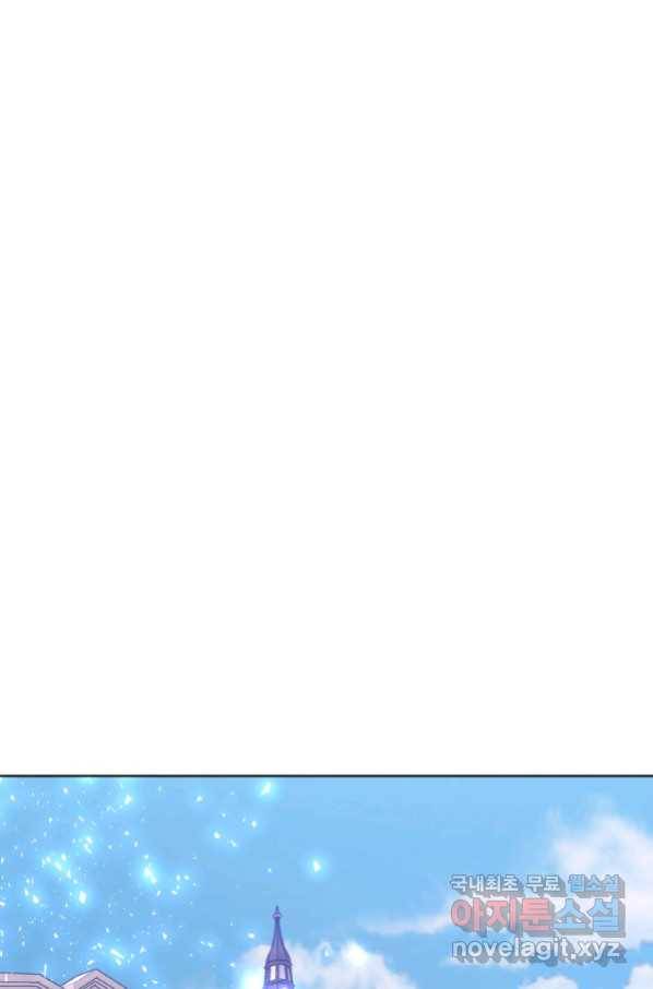 악녀인데 남주를 주워버렸다 38화 2