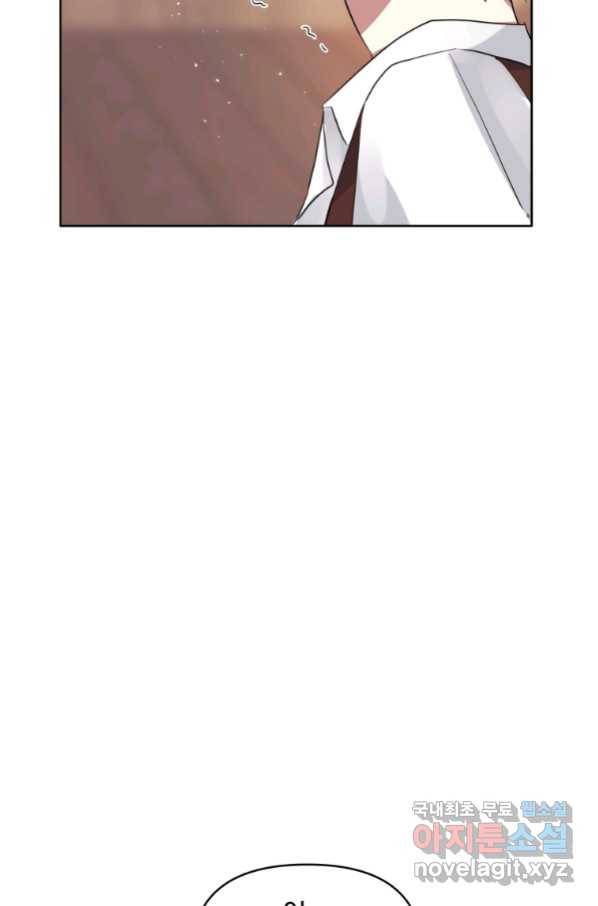 악녀인데 남주를 주워버렸다 38화 51