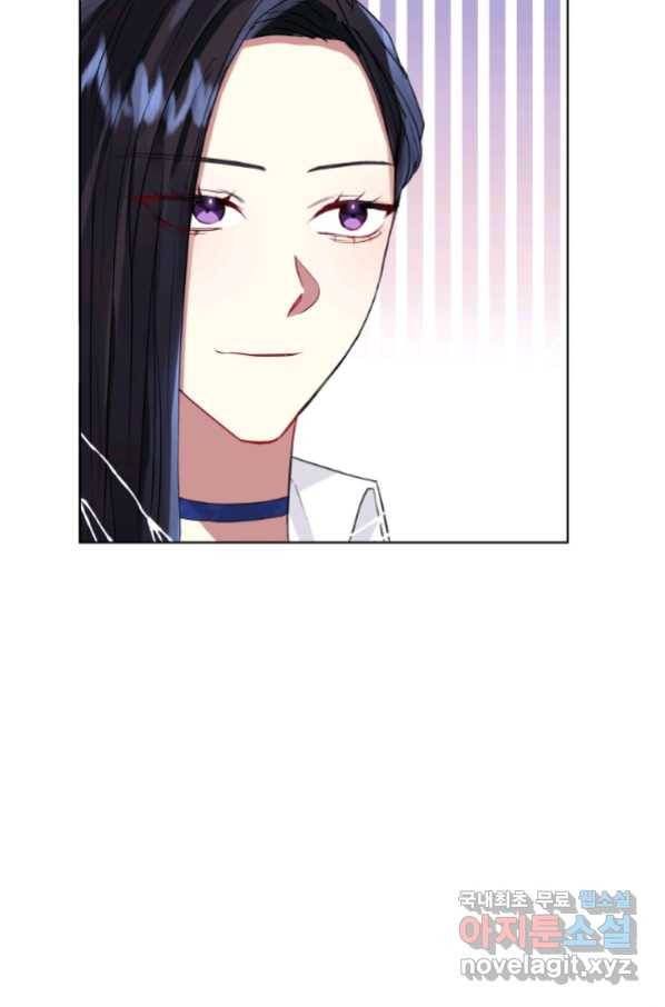 악녀인데 남주를 주워버렸다 38화 54