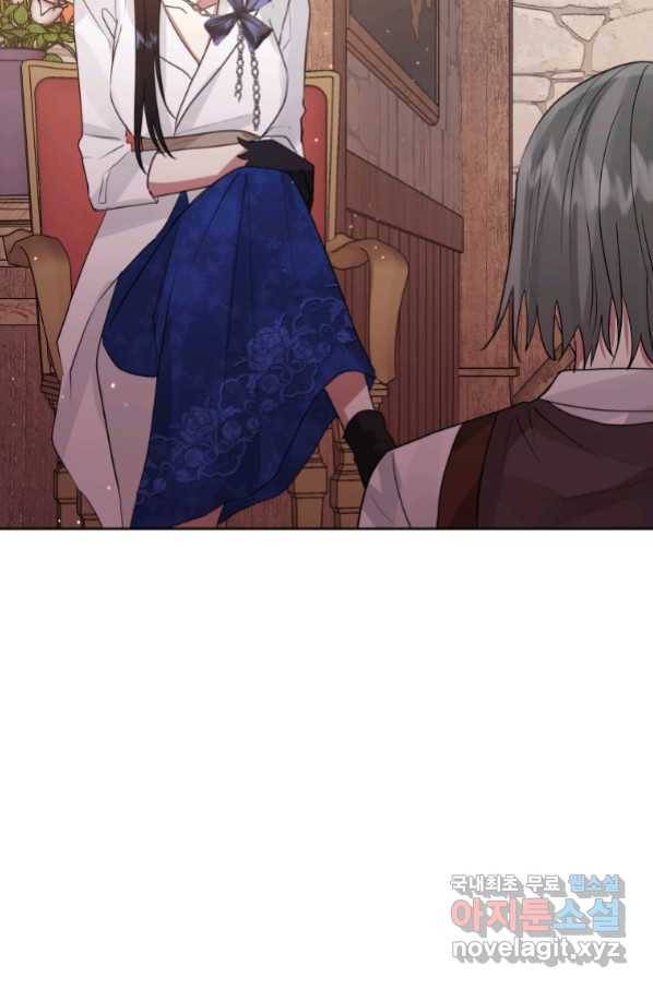 악녀인데 남주를 주워버렸다 38화 63