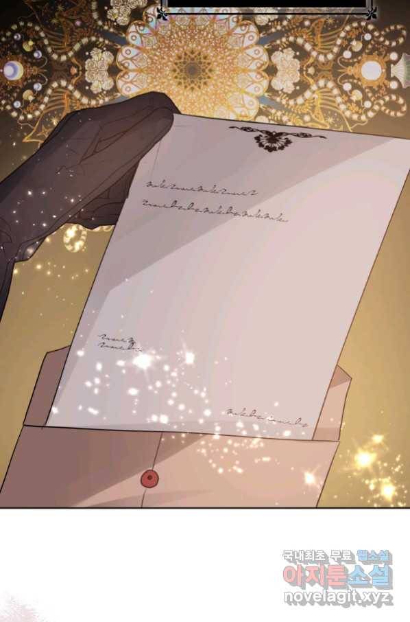 악녀인데 남주를 주워버렸다 38화 69