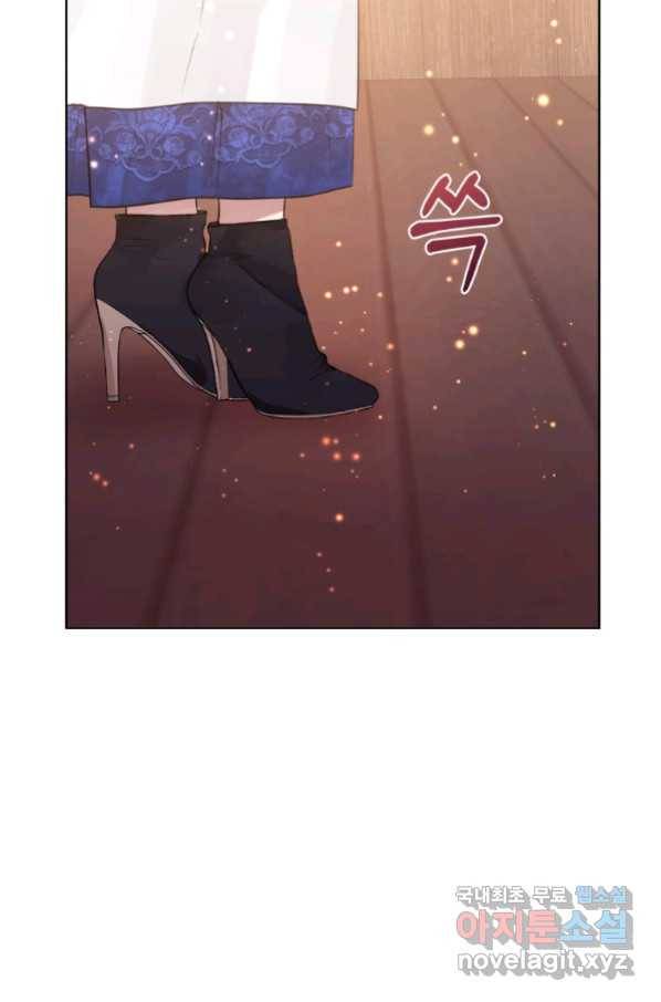 악녀인데 남주를 주워버렸다 38화 76