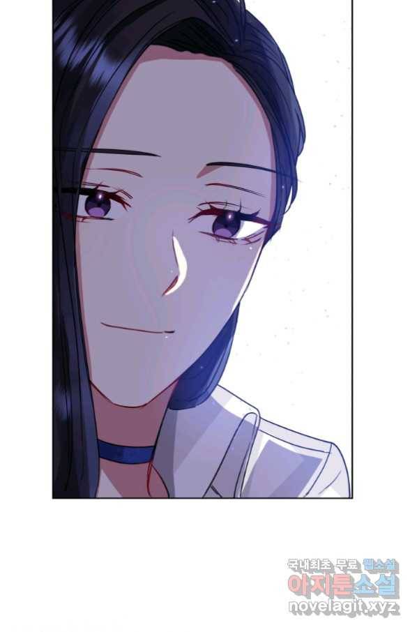 악녀인데 남주를 주워버렸다 38화 82