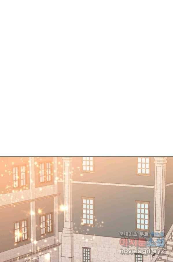 악녀인데 남주를 주워버렸다 38화 88