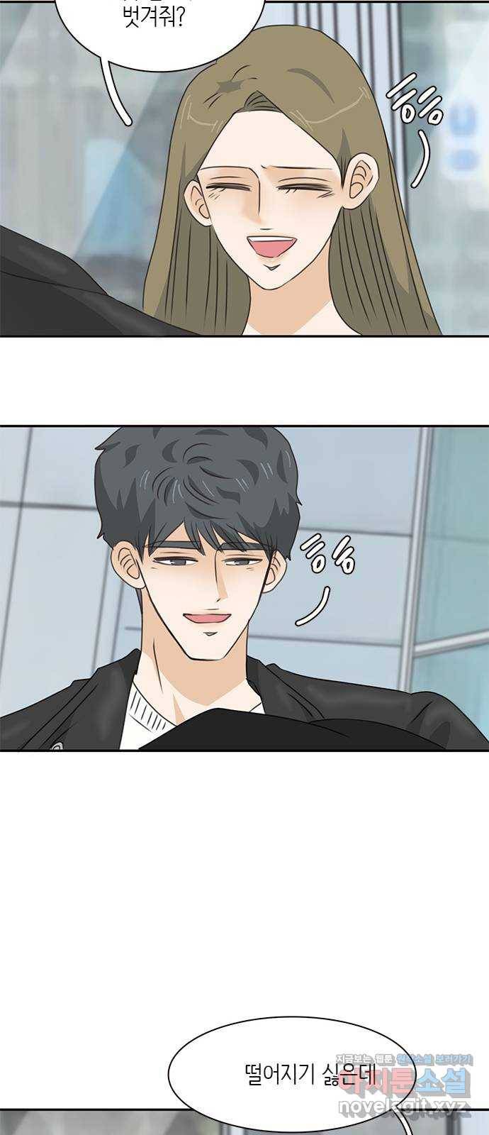 나의 플랏메이트 94화 제이콥 올리비아 지한(2) 39