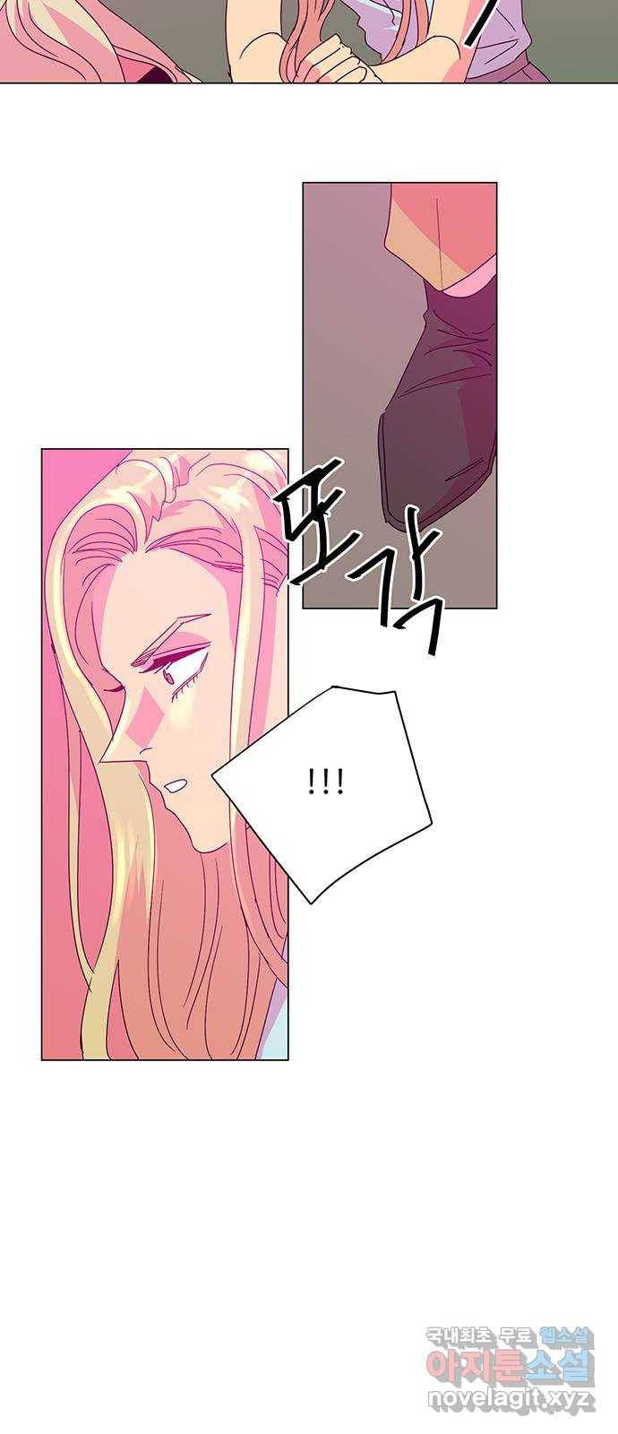 마녀이야기 22화: 치료 4