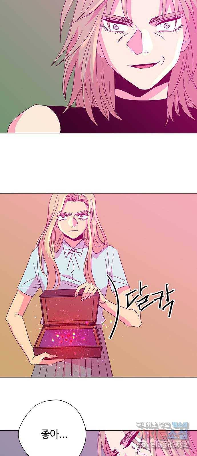 마녀이야기 22화: 치료 7