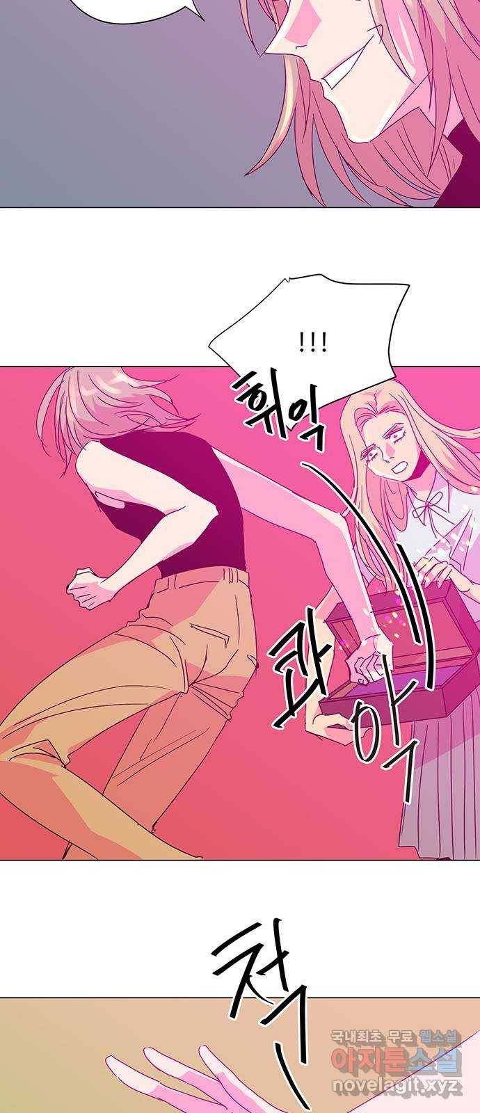 마녀이야기 22화: 치료 8