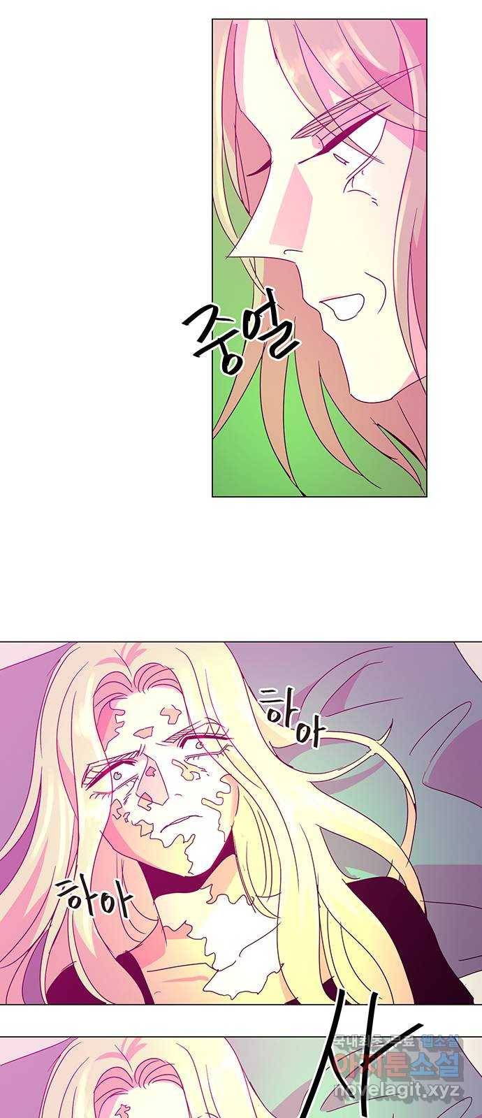 마녀이야기 22화: 치료 10