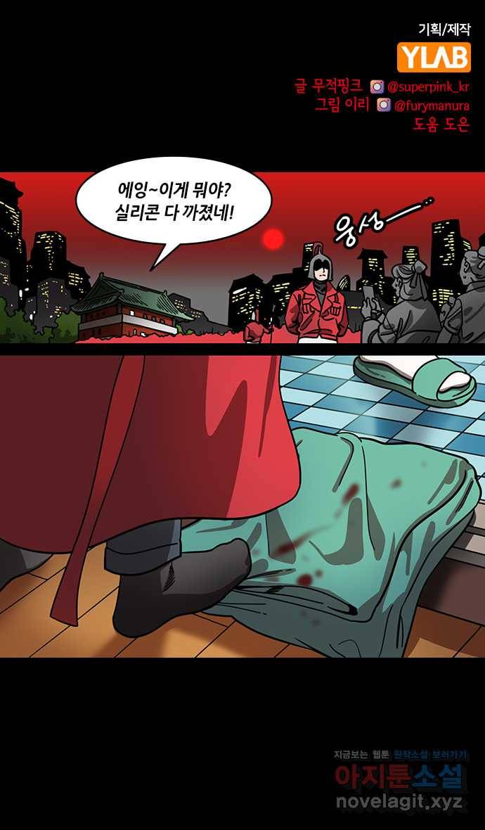 삼국지톡 입촉_31.빈 찬합 (2) 조조의 고향집에서 1