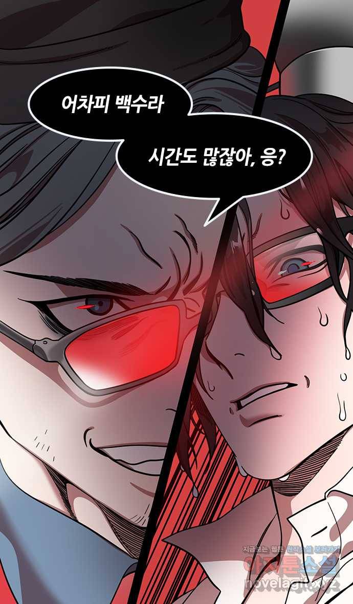 삼국지톡 입촉_31.빈 찬합 (2) 조조의 고향집에서 5