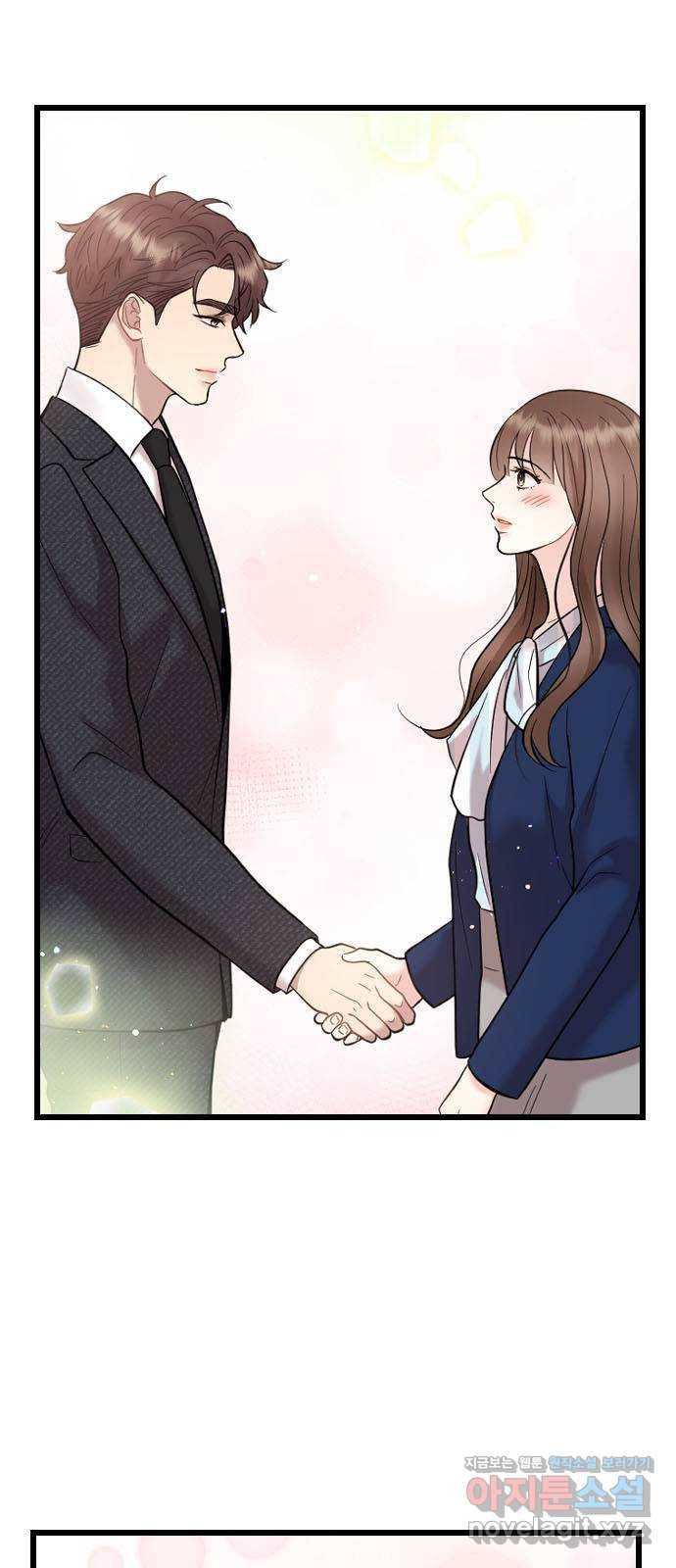 이븐 모어 49화 12