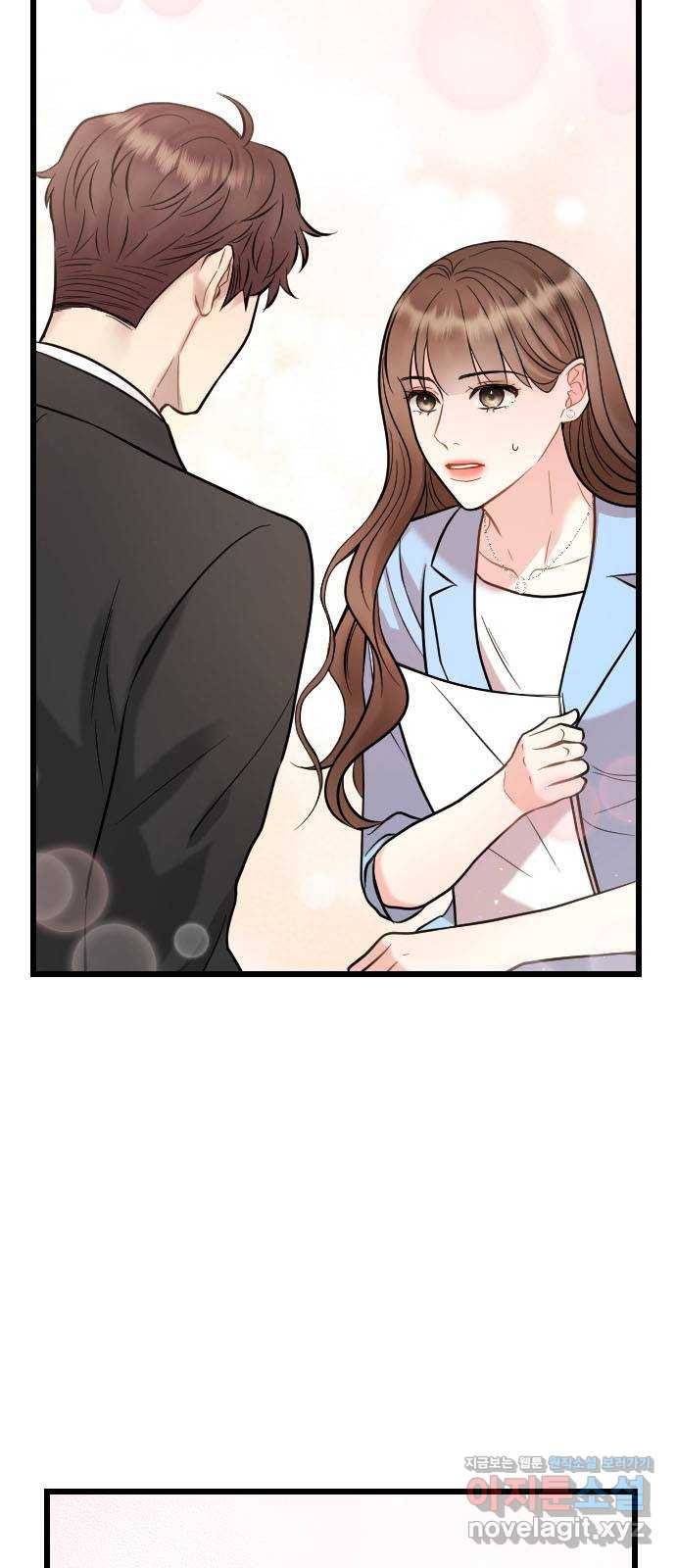 이븐 모어 49화 13