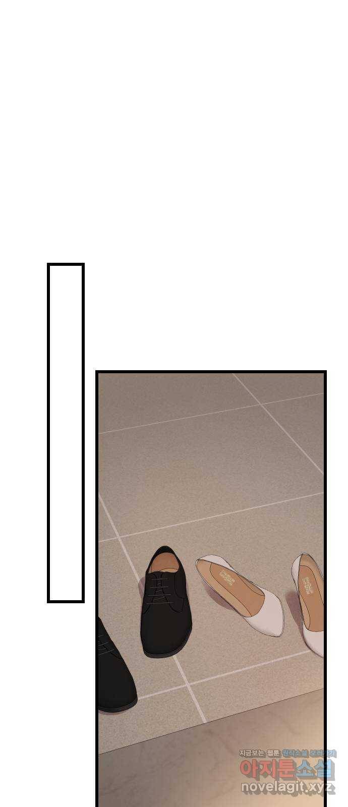 이븐 모어 49화 47