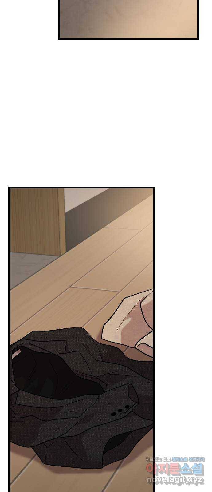 이븐 모어 49화 48