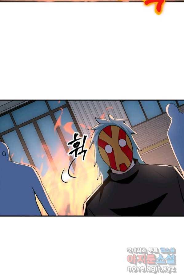 링 오브 가디언 262화 10