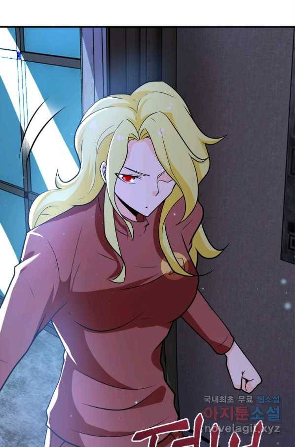 링 오브 가디언 262화 24