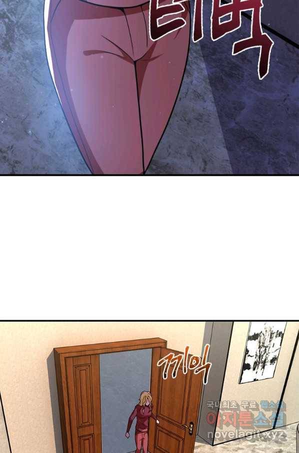 링 오브 가디언 262화 25