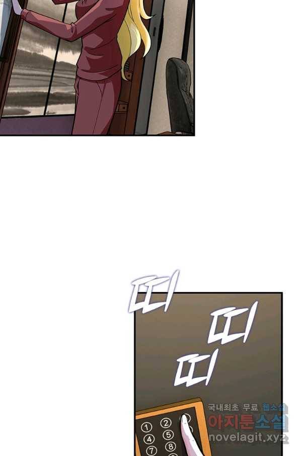 링 오브 가디언 262화 27