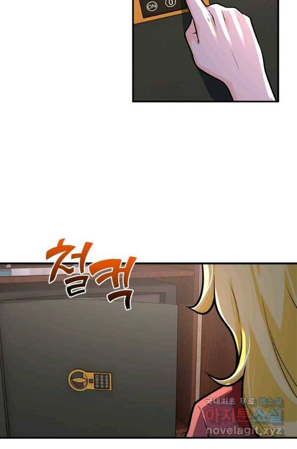 링 오브 가디언 262화 28