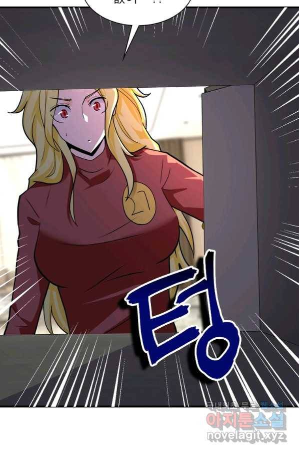 링 오브 가디언 262화 30