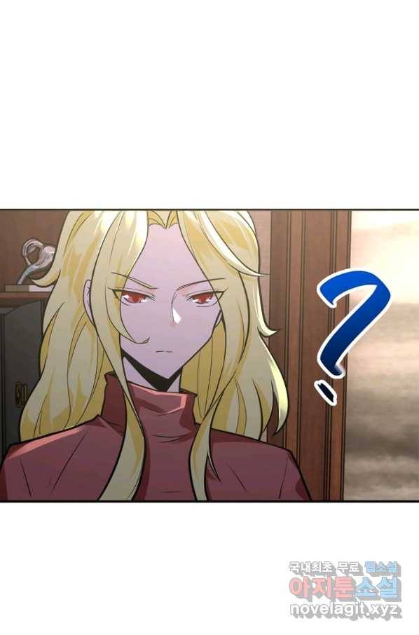 링 오브 가디언 262화 40