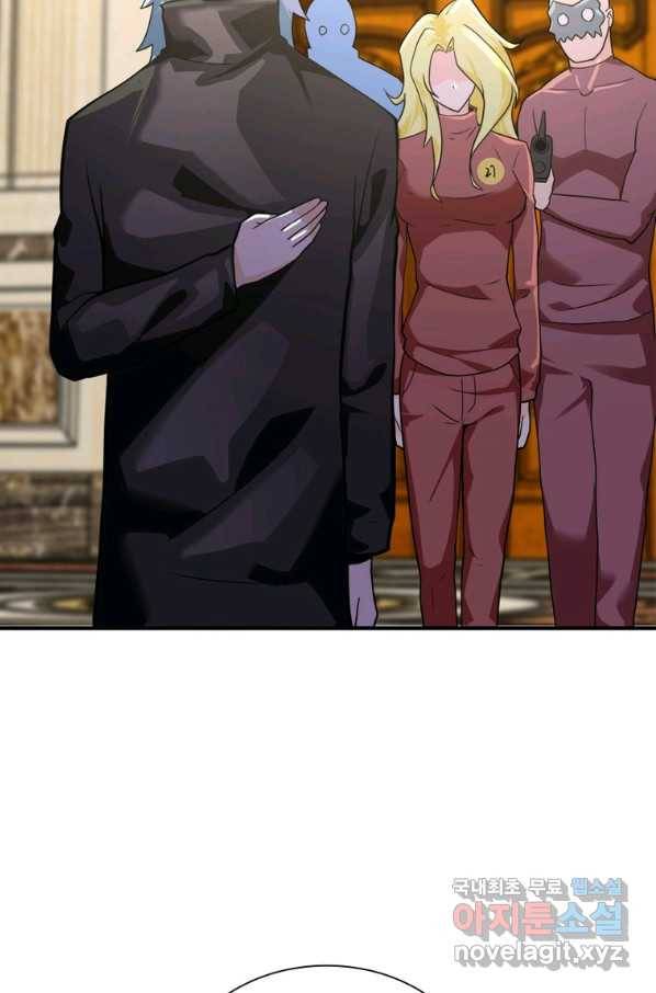 링 오브 가디언 262화 42