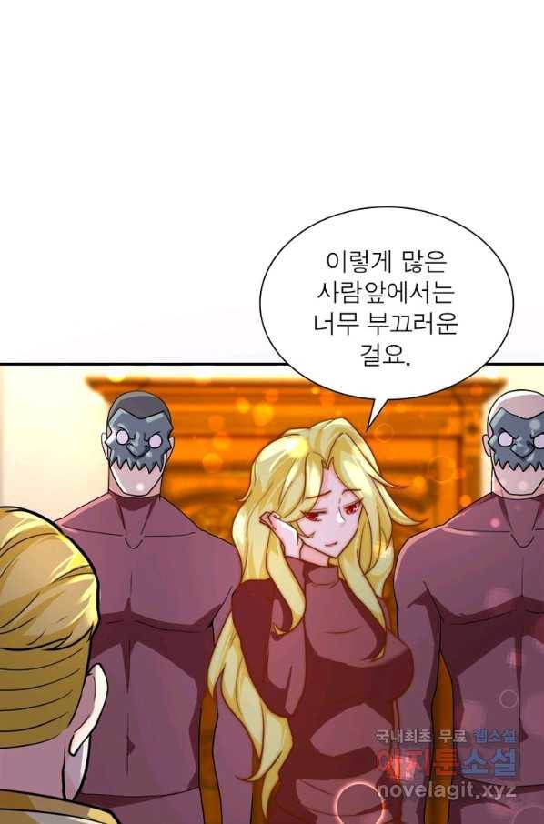 링 오브 가디언 262화 51