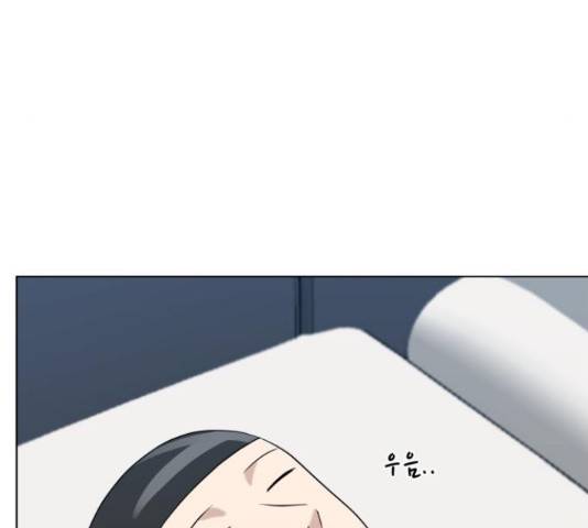 빅맨 109화 8