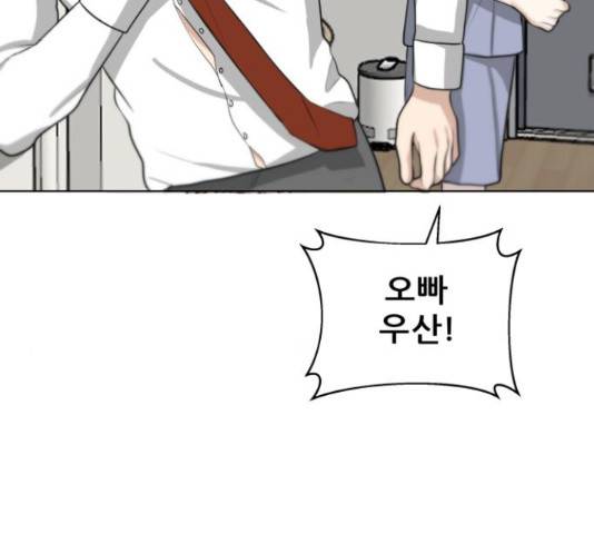 빅맨 109화 12