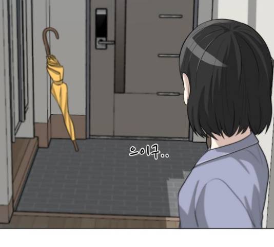 빅맨 109화 14